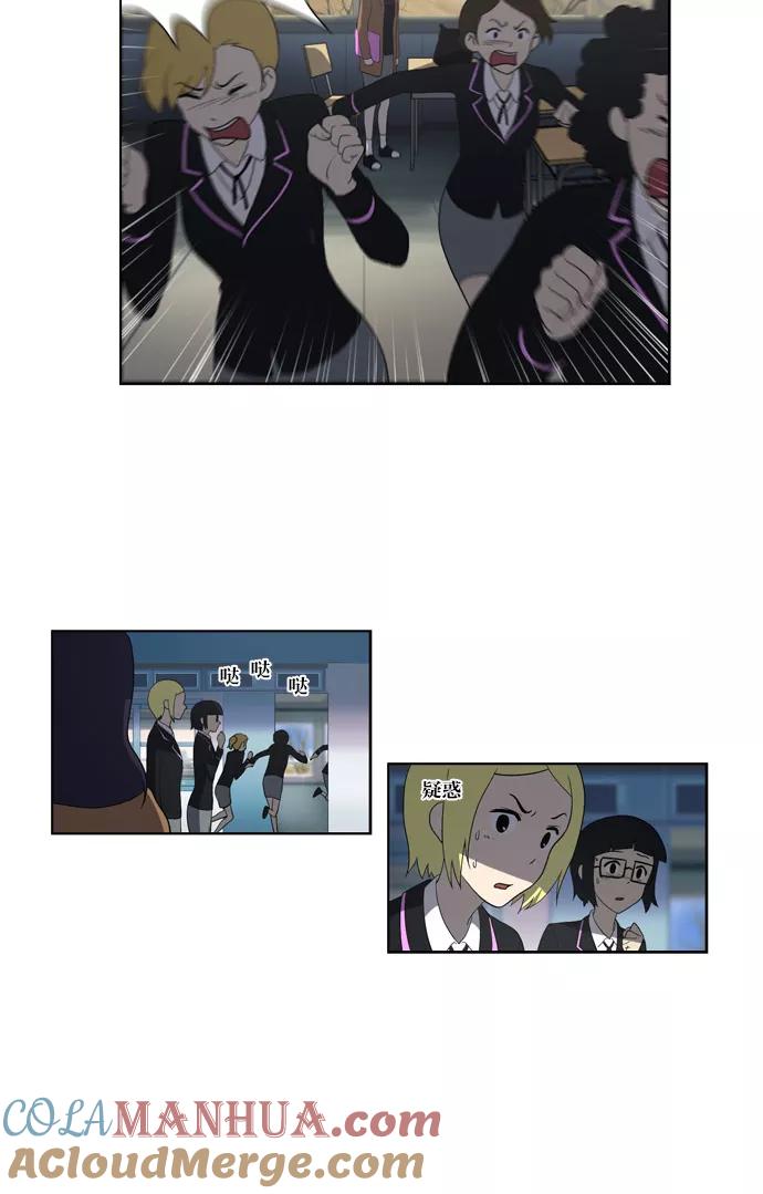 [第111话]亡鸟之歌（3）-吸血鬼也没关系-郑昔佑（第2张）