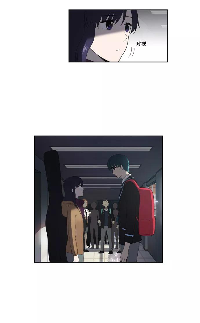 [第111话]亡鸟之歌（3）-吸血鬼也没关系-郑昔佑（第7张）
