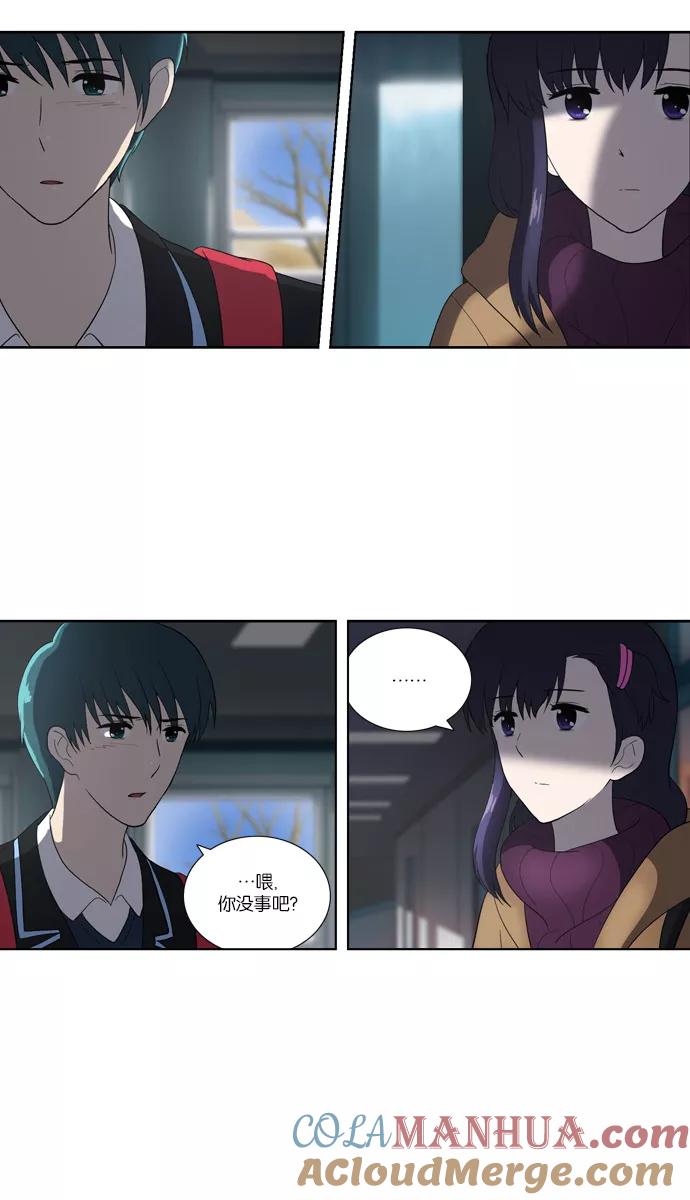 [第111话]亡鸟之歌（3）-吸血鬼也没关系-郑昔佑（第8张）