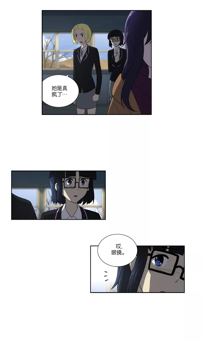[第111话]亡鸟之歌（3）-吸血鬼也没关系-郑昔佑（第5张）