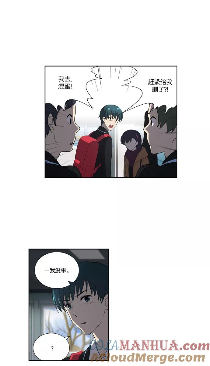 [第111话]亡鸟之歌（3）-吸血鬼也没关系-郑昔佑（第10张）