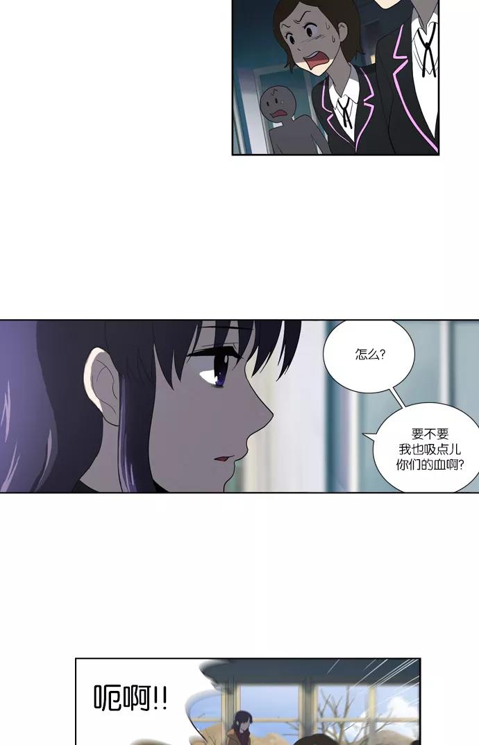 [第111话]亡鸟之歌（3）-吸血鬼也没关系-郑昔佑（第1张）