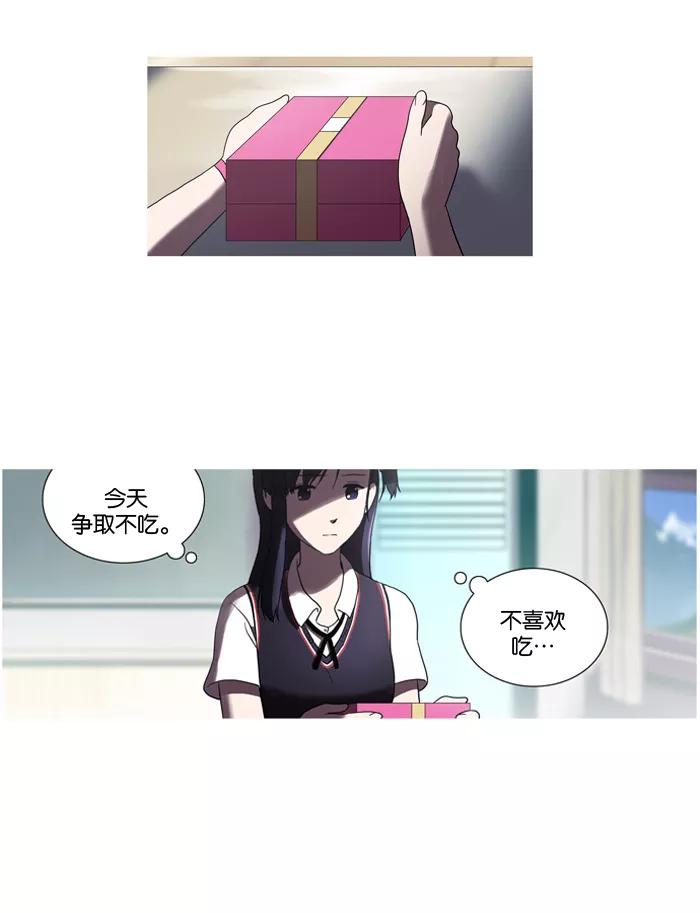 [第10话]杂牌乐队(1)-吸血鬼也没关系-郑昔佑（第1张）