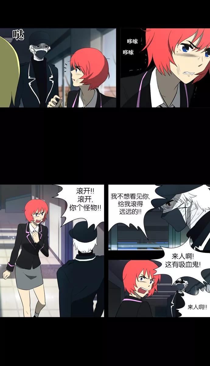 [最终话]StandByDreams-吸血鬼也没关系-郑昔佑（第7张）