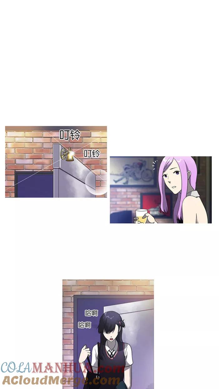 [第13话]如何是好。-吸血鬼也没关系-郑昔佑（第8张）