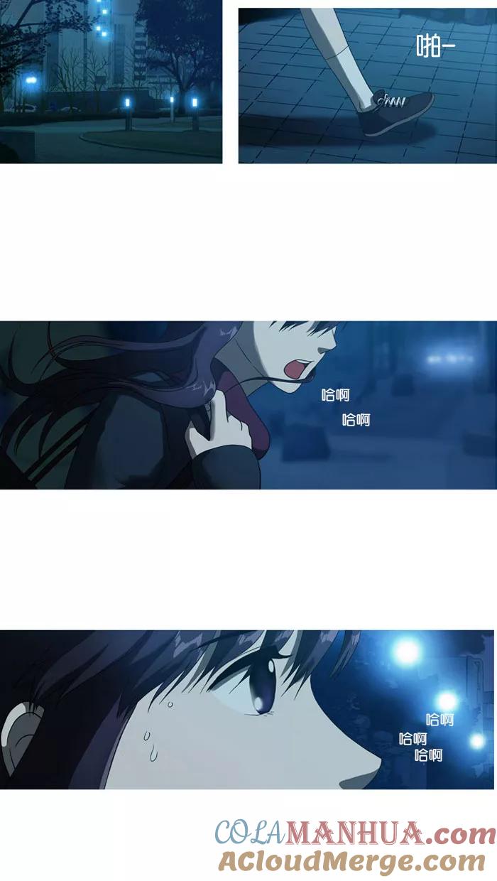 [第13话]如何是好。-吸血鬼也没关系-郑昔佑（第6张）