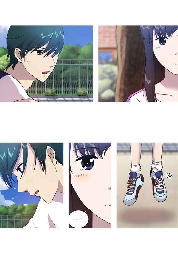 [第17话]关系-吸血鬼也没关系-郑昔佑（第3张）