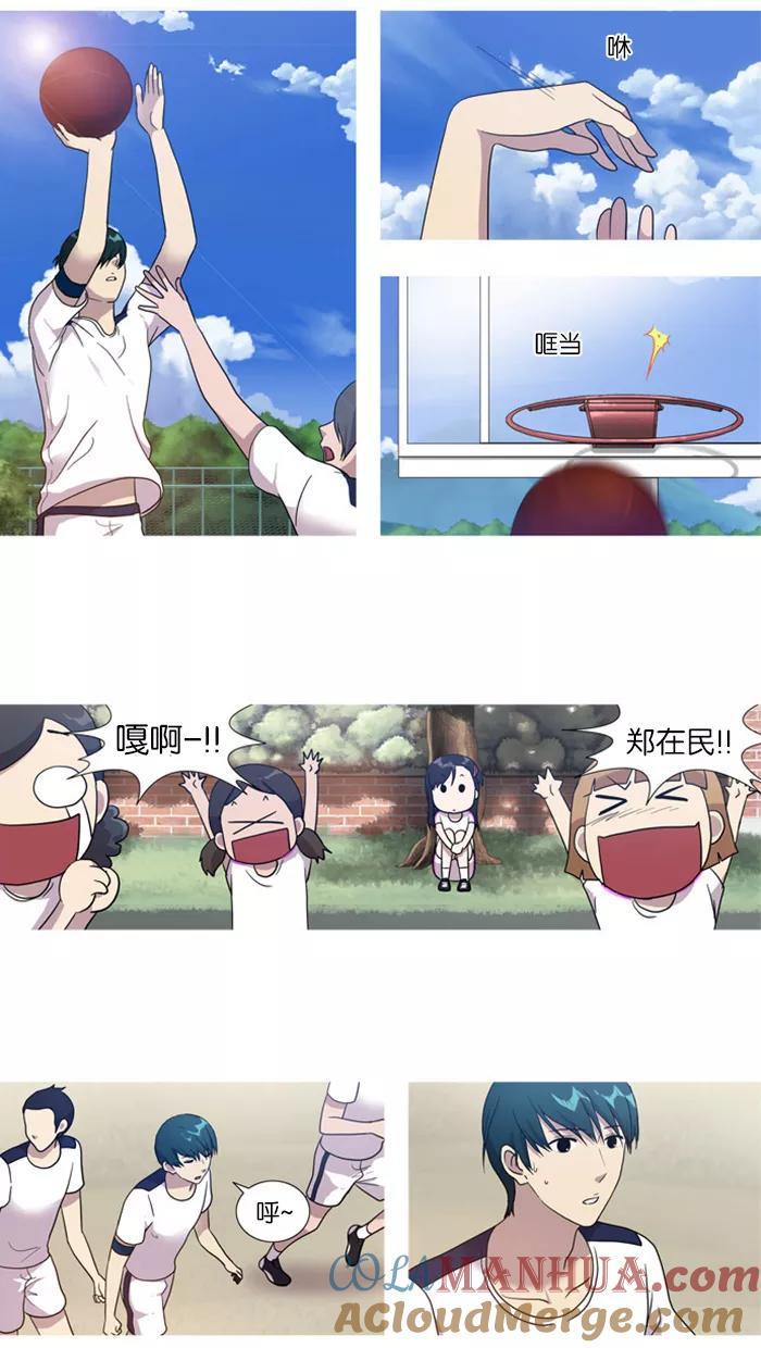 [第17话]关系-吸血鬼也没关系-郑昔佑（第4张）