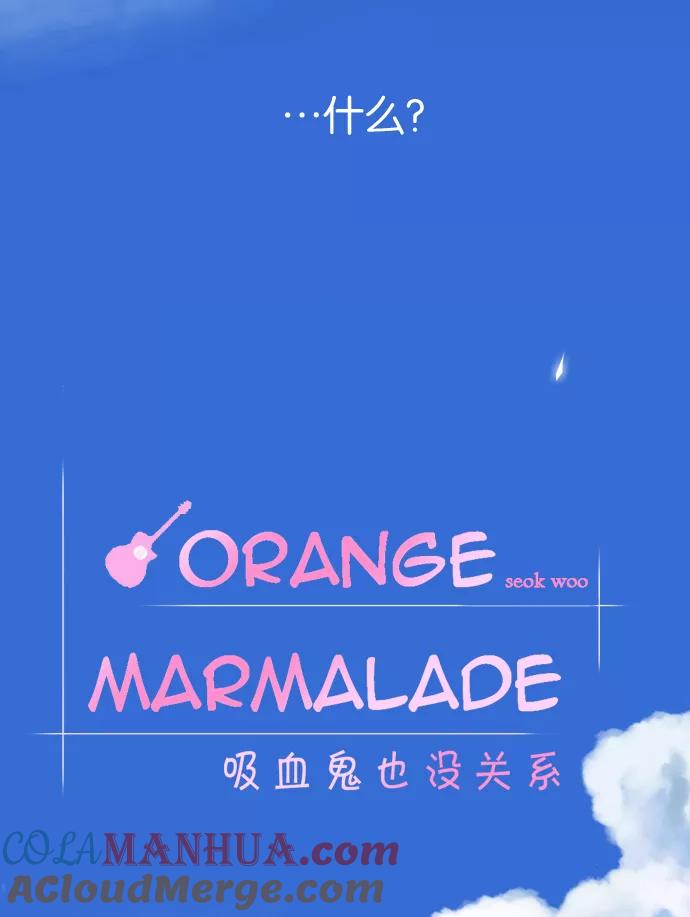 预告-吸血鬼也没关系-郑昔佑（第3张）