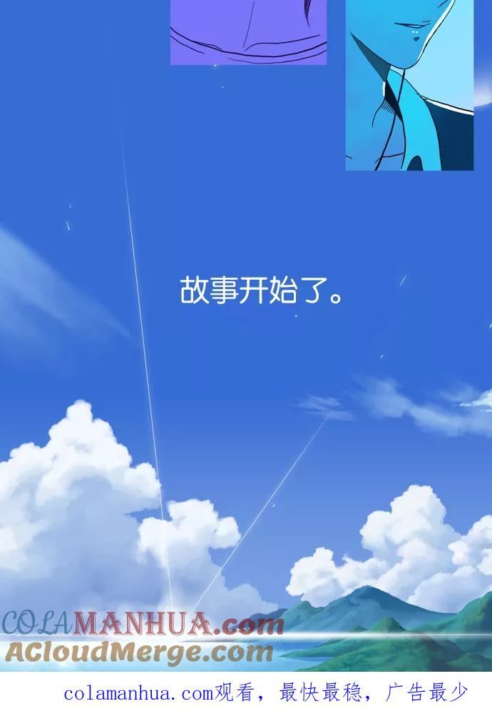 预告-吸血鬼也没关系-郑昔佑（第5张）