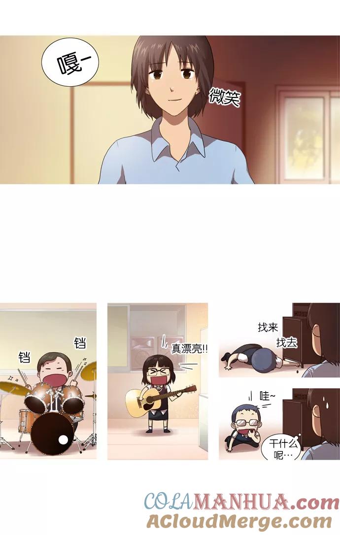 [第20话]岔路-吸血鬼也没关系-郑昔佑（第2张）