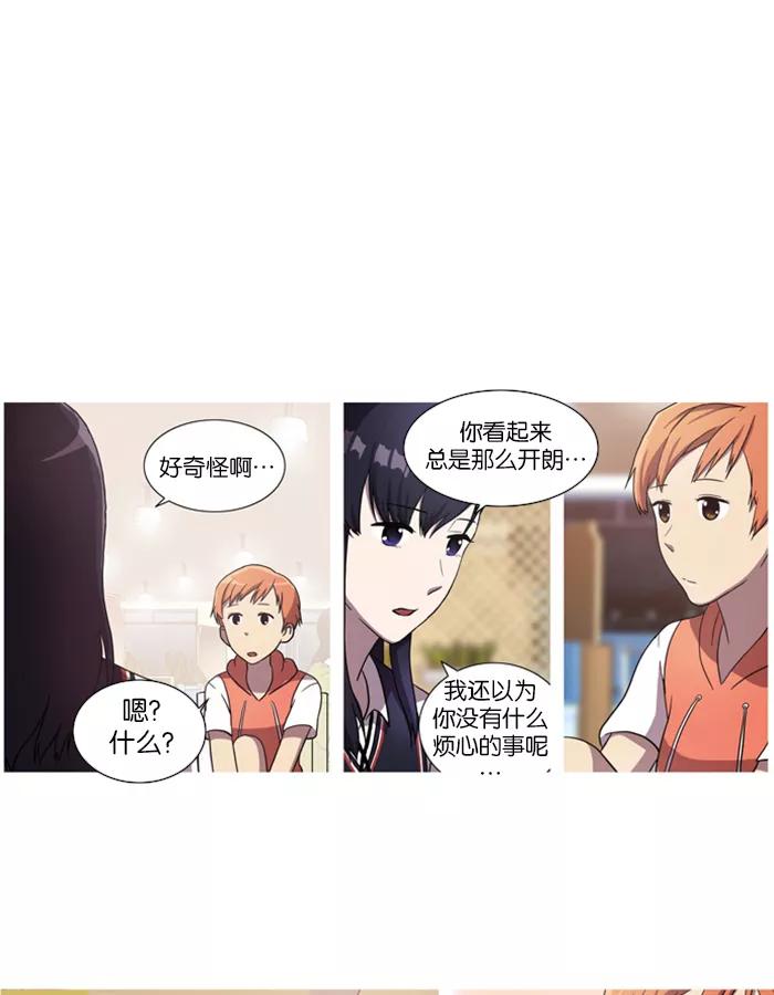 [第23话]Justletitgo(1)-吸血鬼也没关系-郑昔佑（第13张）
