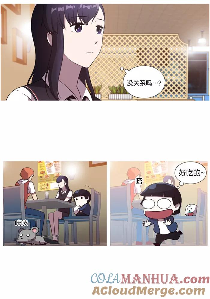 [第23话]Justletitgo(1)-吸血鬼也没关系-郑昔佑（第8张）