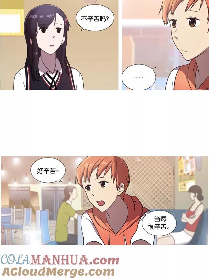 [第23话]Justletitgo(1)-吸血鬼也没关系-郑昔佑（第14张）