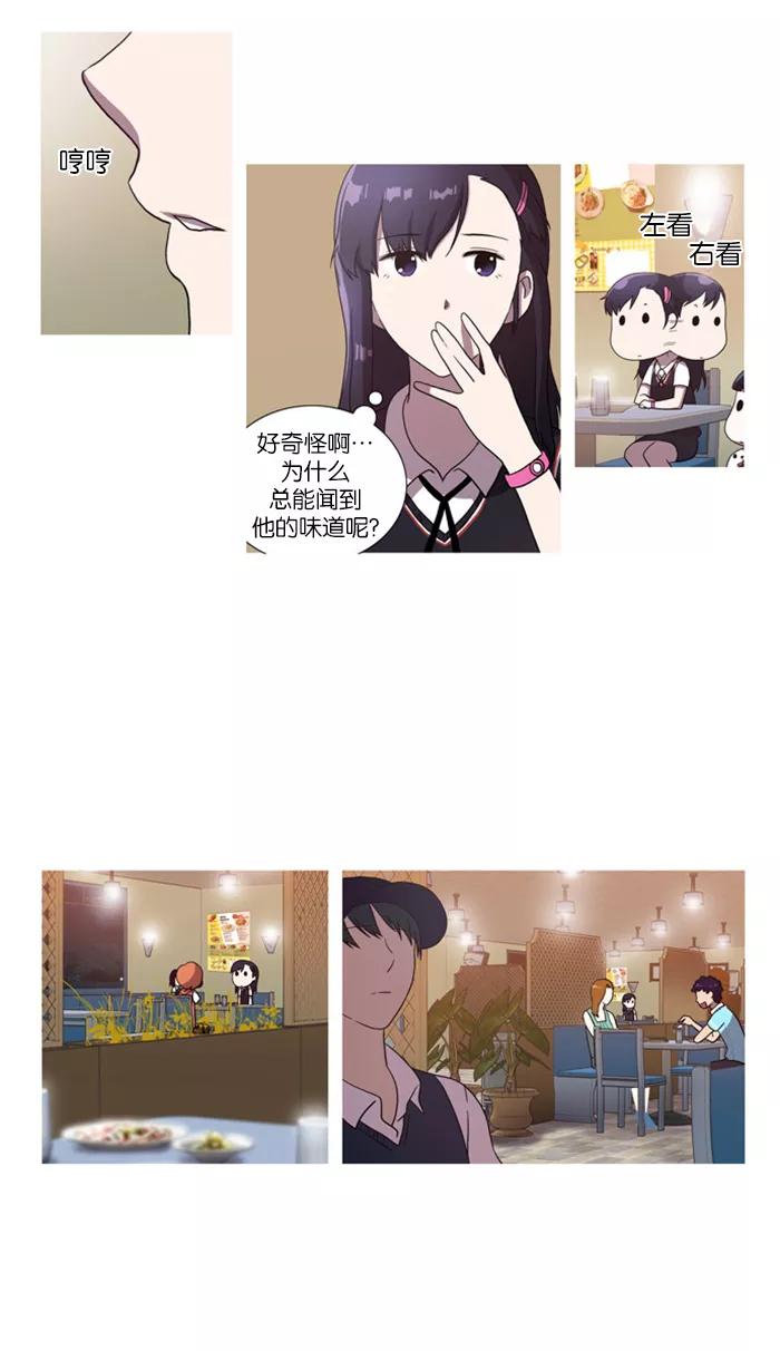 [第23话]Justletitgo(1)-吸血鬼也没关系-郑昔佑（第3张）