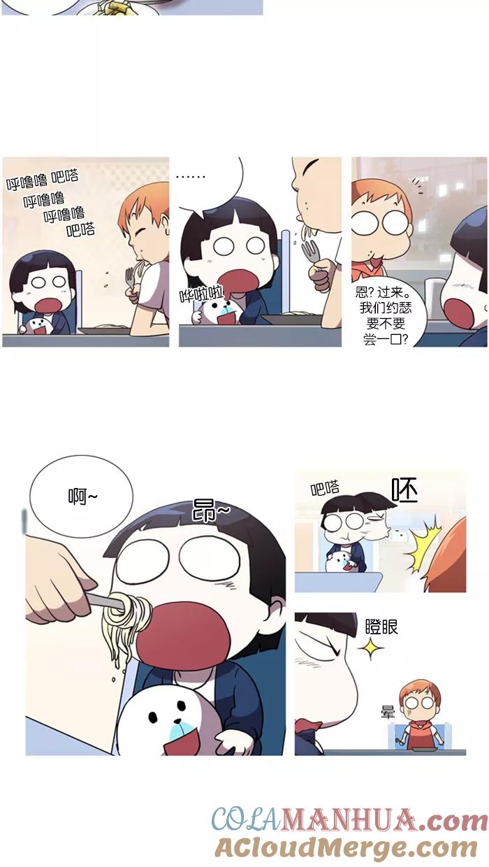 [第23话]Justletitgo(1)-吸血鬼也没关系-郑昔佑（第2张）