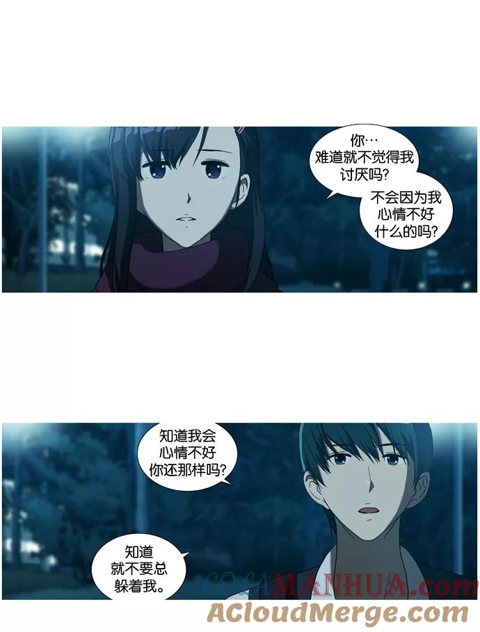 [第24话]Justletitgo(2)-吸血鬼也没关系-郑昔佑（第12张）