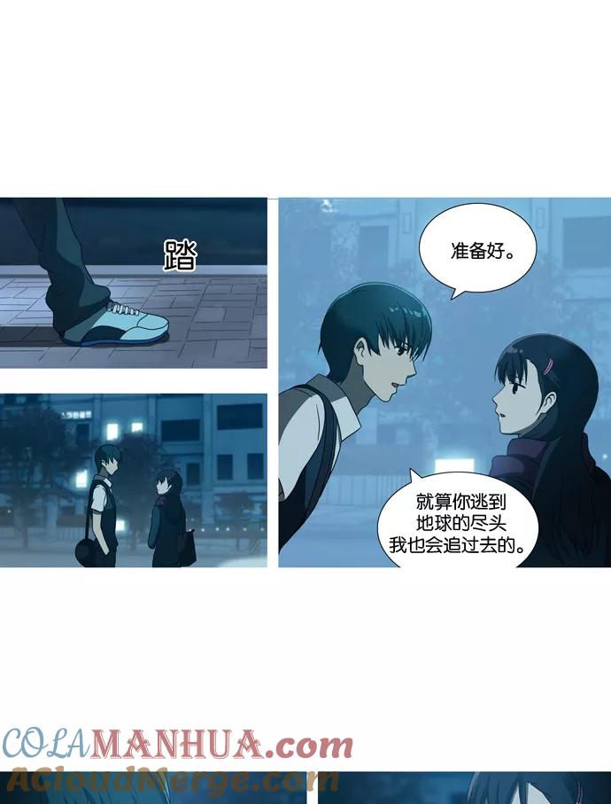 [第24话]Justletitgo(2)-吸血鬼也没关系-郑昔佑（第14张）