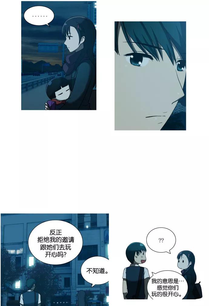 [第24话]Justletitgo(2)-吸血鬼也没关系-郑昔佑（第5张）