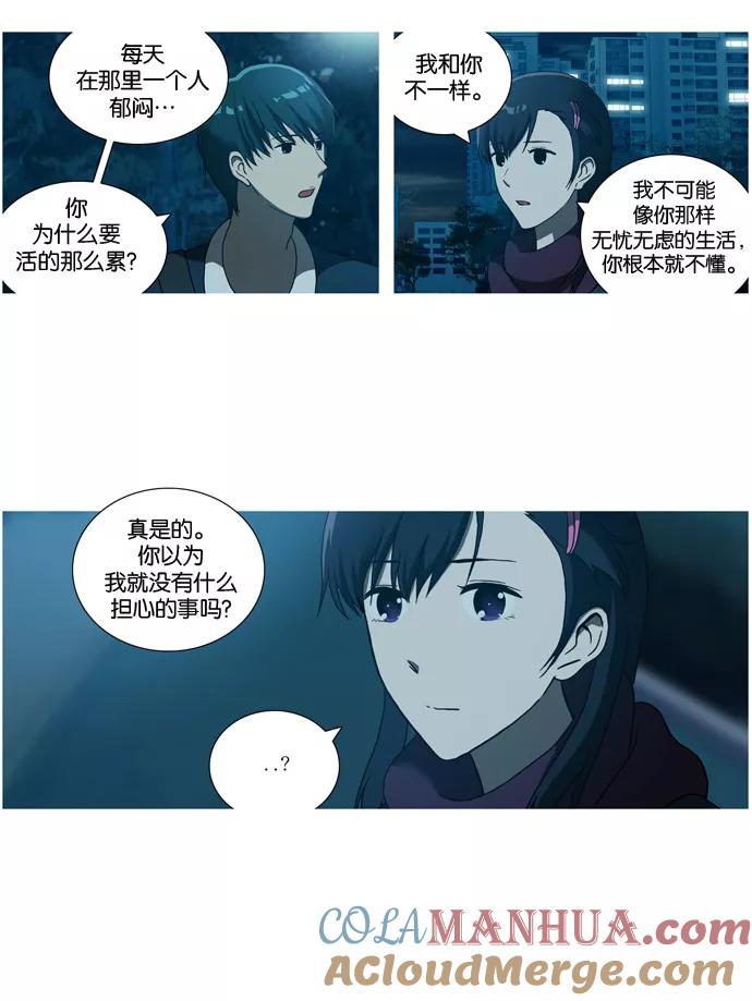 [第24话]Justletitgo(2)-吸血鬼也没关系-郑昔佑（第10张）