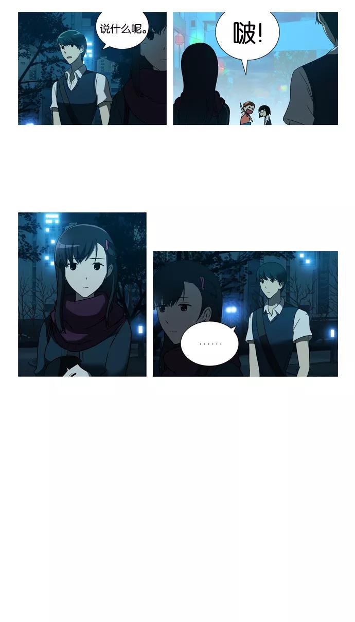 [第24话]Justletitgo(2)-吸血鬼也没关系-郑昔佑（第1张）
