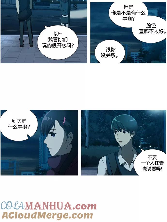 [第24话]Justletitgo(2)-吸血鬼也没关系-郑昔佑（第6张）