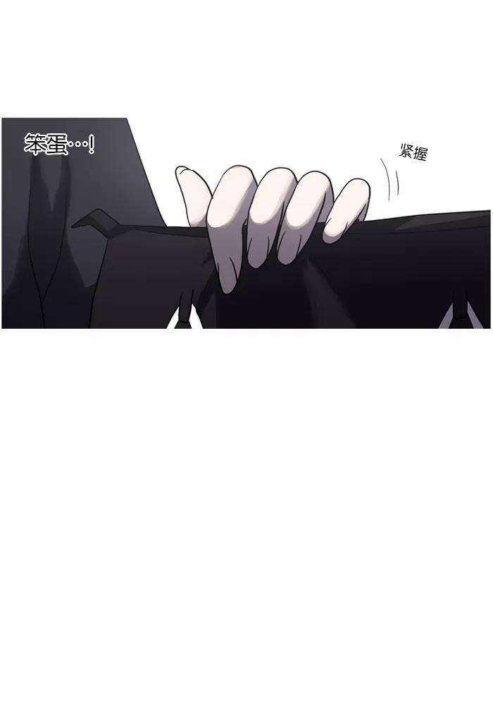 [第27话]不能飞的鸟(1)-吸血鬼也没关系-郑昔佑（第10张）