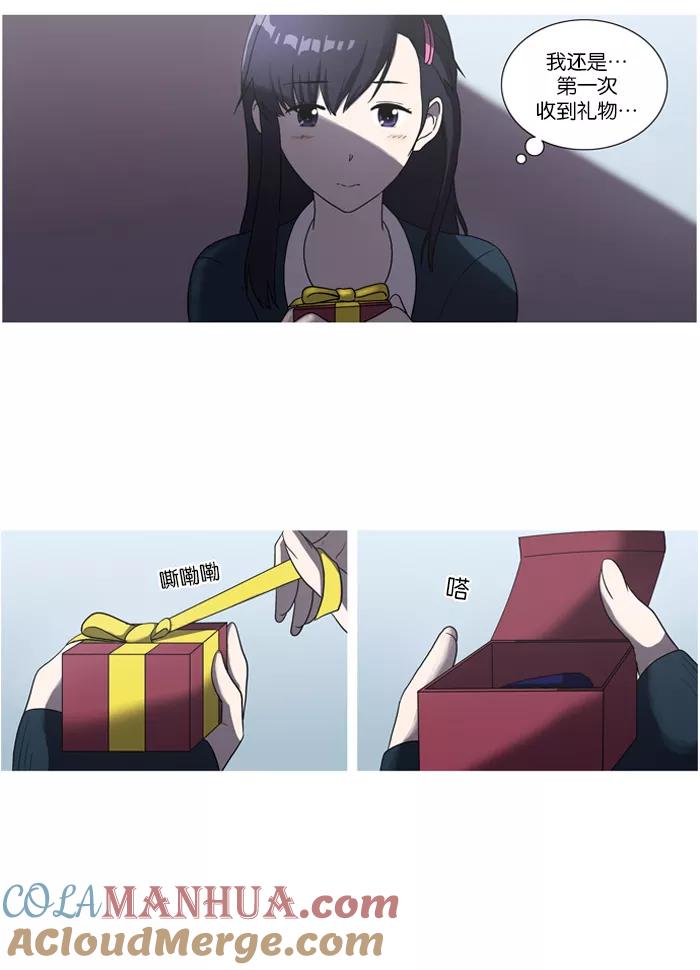 [第27话]不能飞的鸟(1)-吸血鬼也没关系-郑昔佑（第1张）