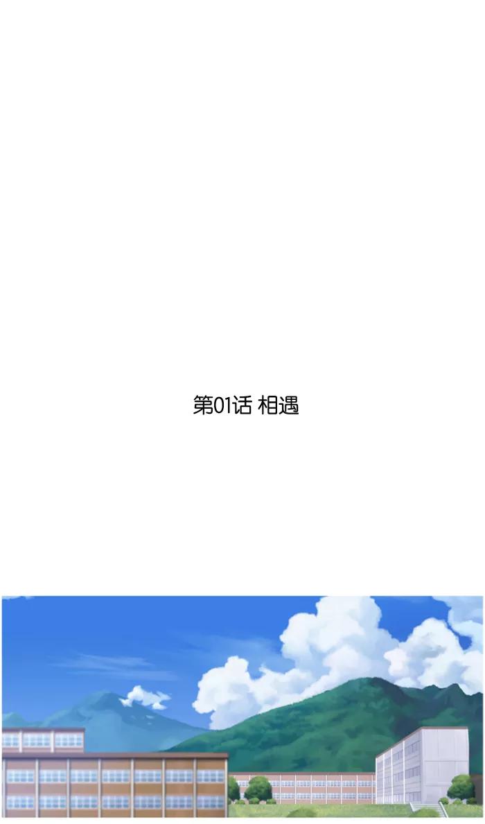 [第1话]相遇-吸血鬼也没关系-郑昔佑（第14张）