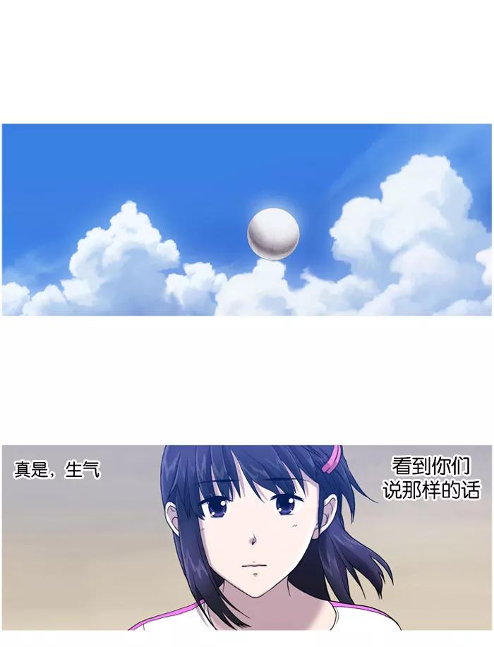 [第1话]相遇-吸血鬼也没关系-郑昔佑（第11张）
