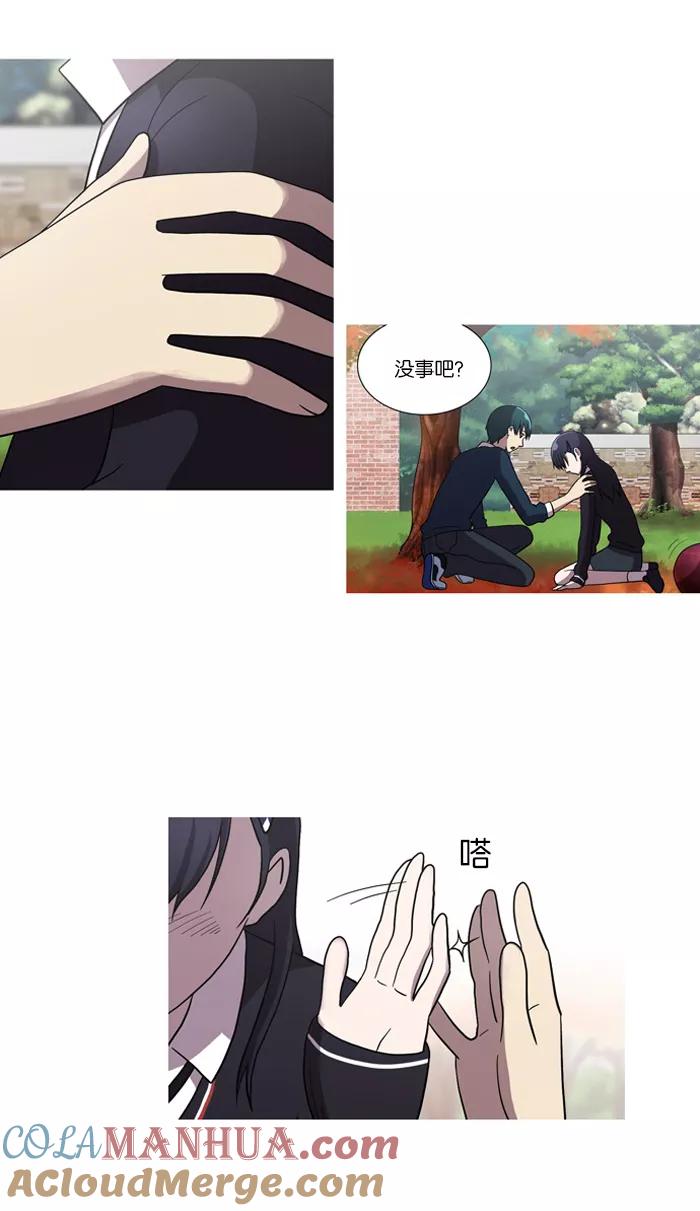 [第28话]不能飞的鸟(2)-吸血鬼也没关系-郑昔佑（第8张）