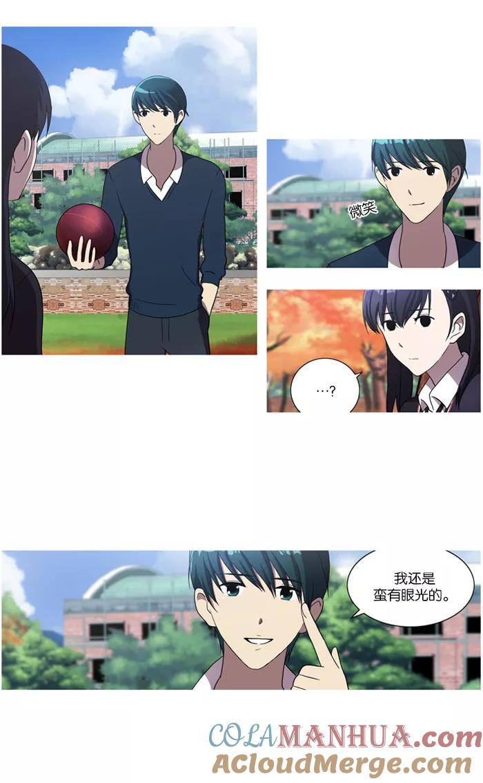[第28话]不能飞的鸟(2)-吸血鬼也没关系-郑昔佑（第2张）
