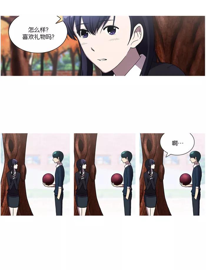 [第28话]不能飞的鸟(2)-吸血鬼也没关系-郑昔佑（第3张）