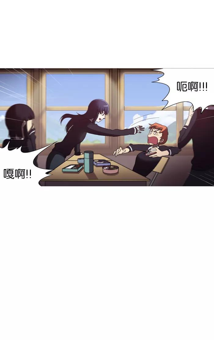 [第29话]不能飞的鸟(3)-吸血鬼也没关系-郑昔佑（第10张）