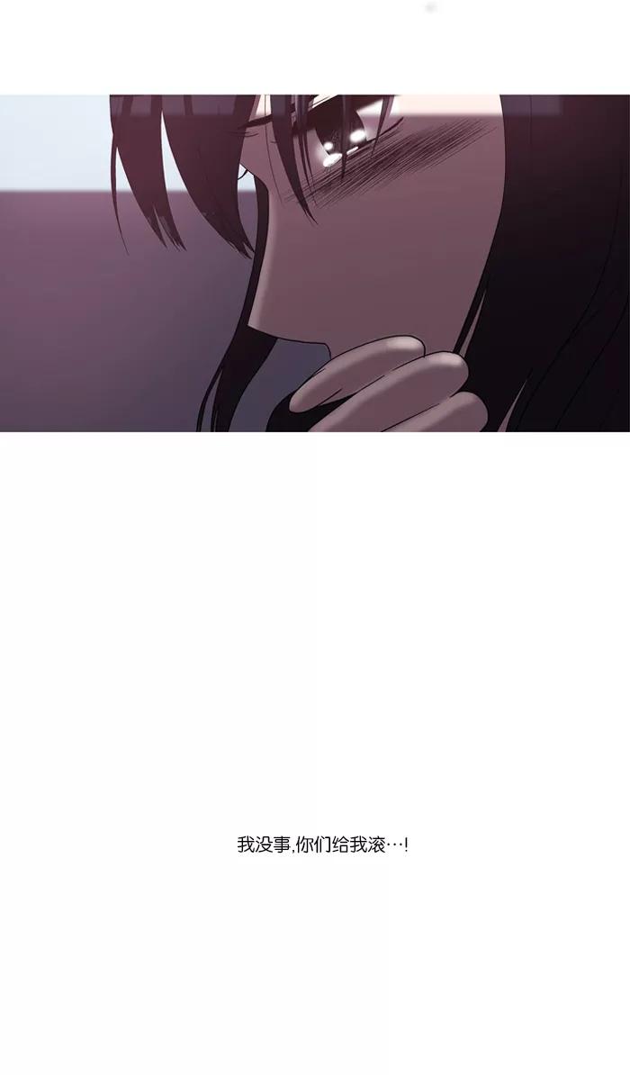 [第30话]原点(1)-吸血鬼也没关系-郑昔佑（第1张）