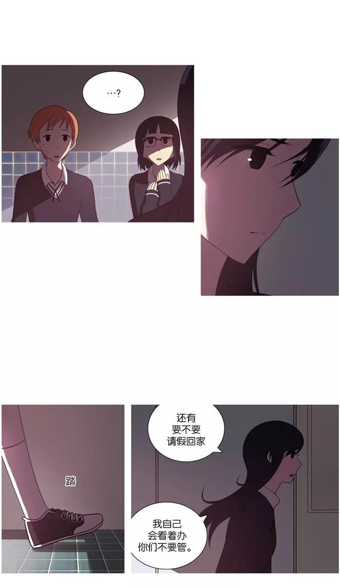 [第30话]原点(1)-吸血鬼也没关系-郑昔佑（第7张）