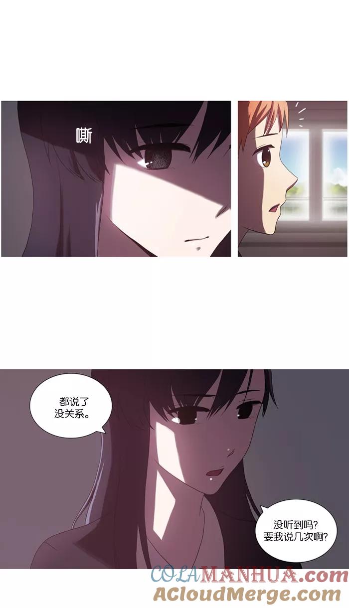 [第30话]原点(1)-吸血鬼也没关系-郑昔佑（第6张）