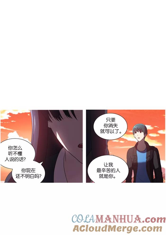 [第31话]原点(2)-吸血鬼也没关系-郑昔佑（第20张）