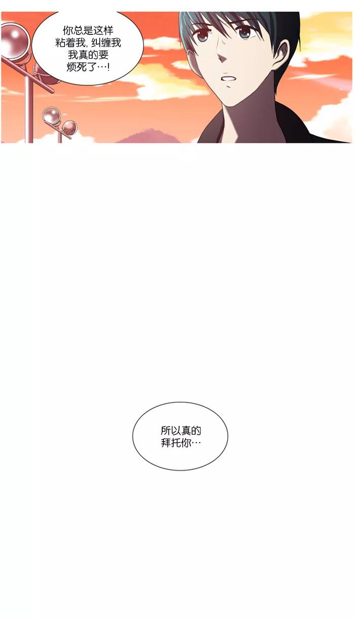 [第31话]原点(2)-吸血鬼也没关系-郑昔佑（第21张）