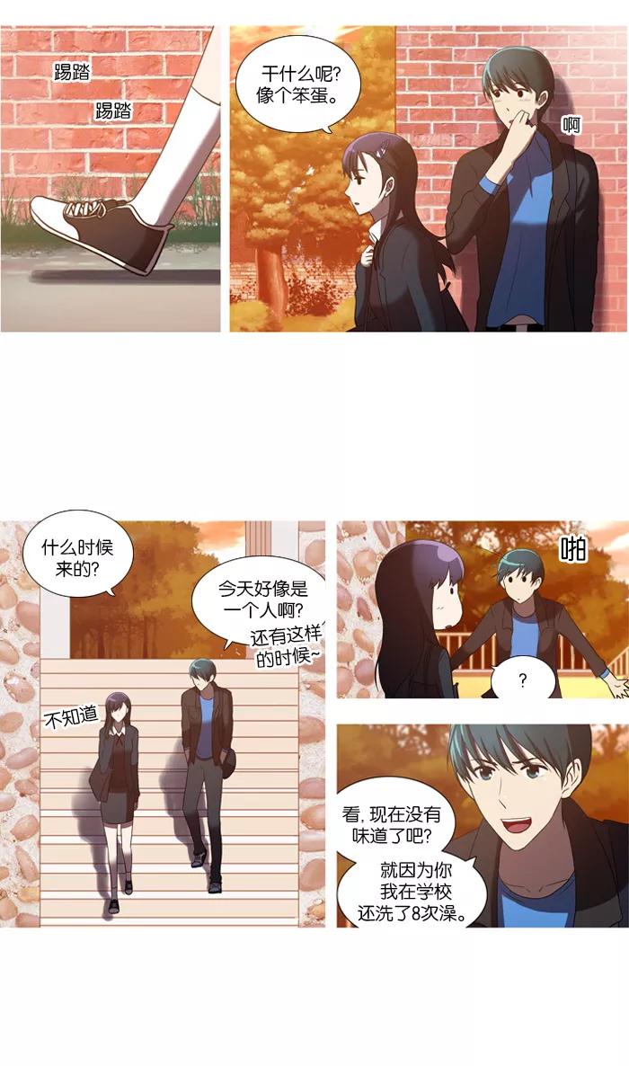 [第31话]原点(2)-吸血鬼也没关系-郑昔佑（第1张）