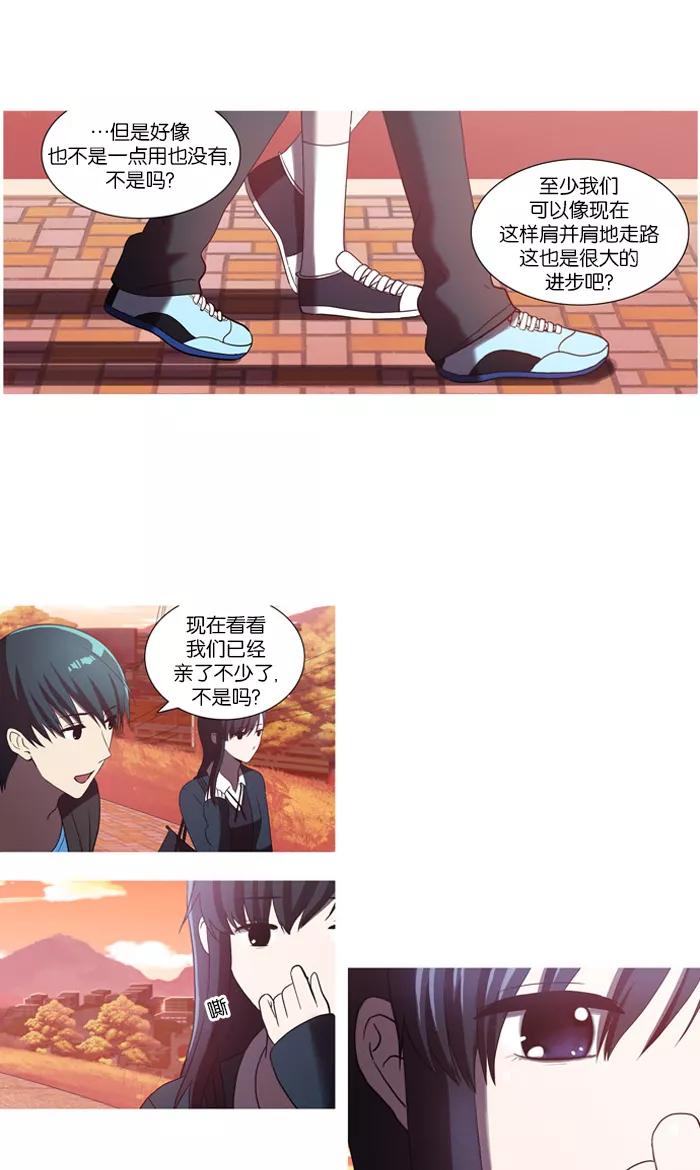 [第31话]原点(2)-吸血鬼也没关系-郑昔佑（第7张）