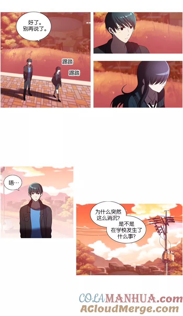 [第31话]原点(2)-吸血鬼也没关系-郑昔佑（第10张）