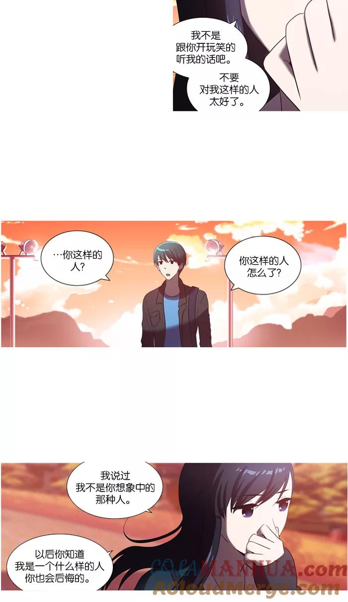 [第31话]原点(2)-吸血鬼也没关系-郑昔佑（第8张）