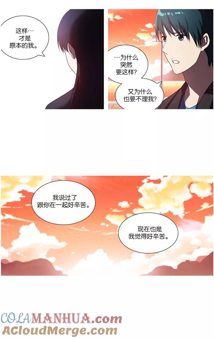 [第31话]原点(2)-吸血鬼也没关系-郑昔佑（第12张）