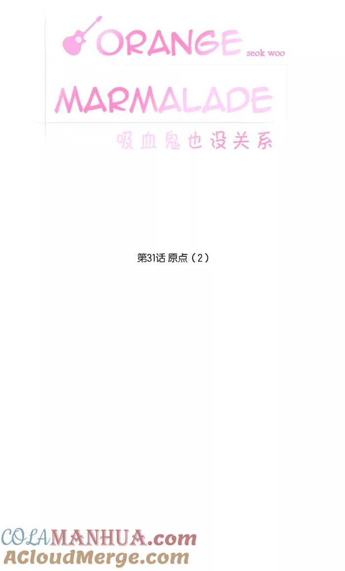 [第31话]原点(2)-吸血鬼也没关系-郑昔佑（第16张）