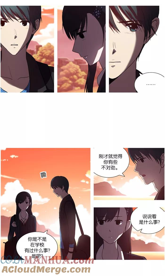 [第31话]原点(2)-吸血鬼也没关系-郑昔佑（第18张）