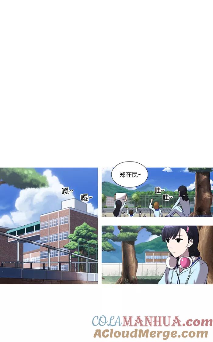 [第33话]暴风前夜(2)-吸血鬼也没关系-郑昔佑（第2张）