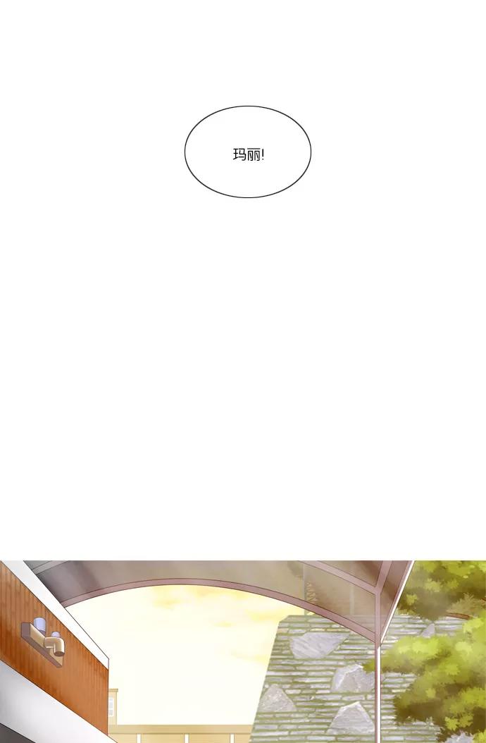 [第35话]玛丽的真面目-吸血鬼也没关系-郑昔佑（第17张）
