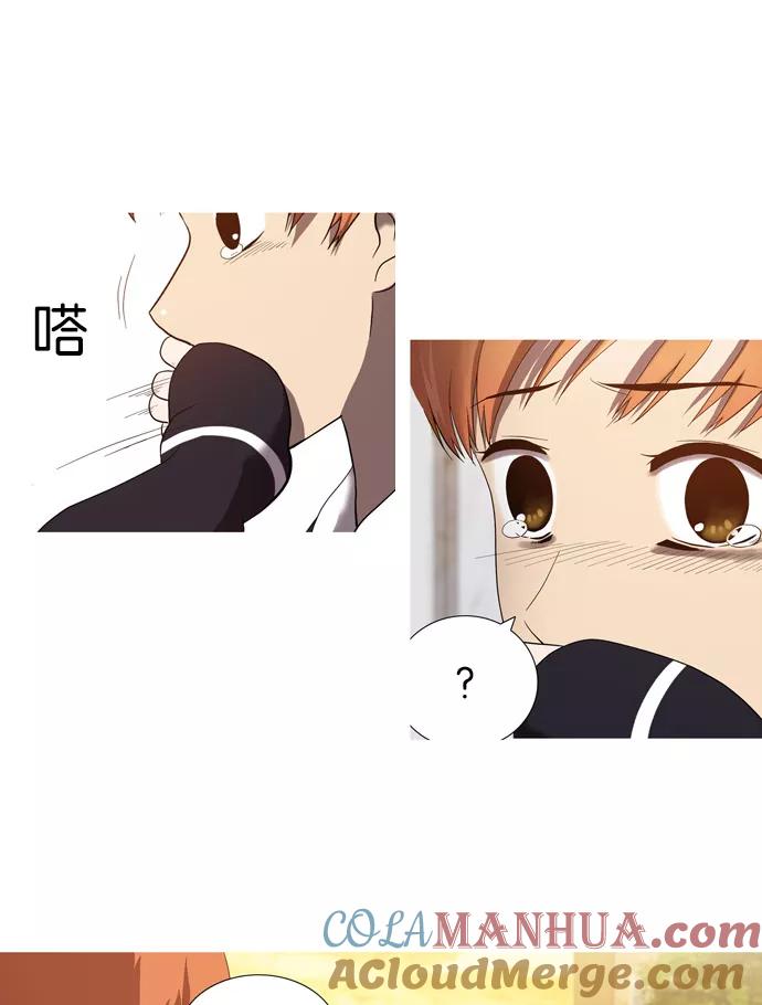 [第35话]玛丽的真面目-吸血鬼也没关系-郑昔佑（第6张）