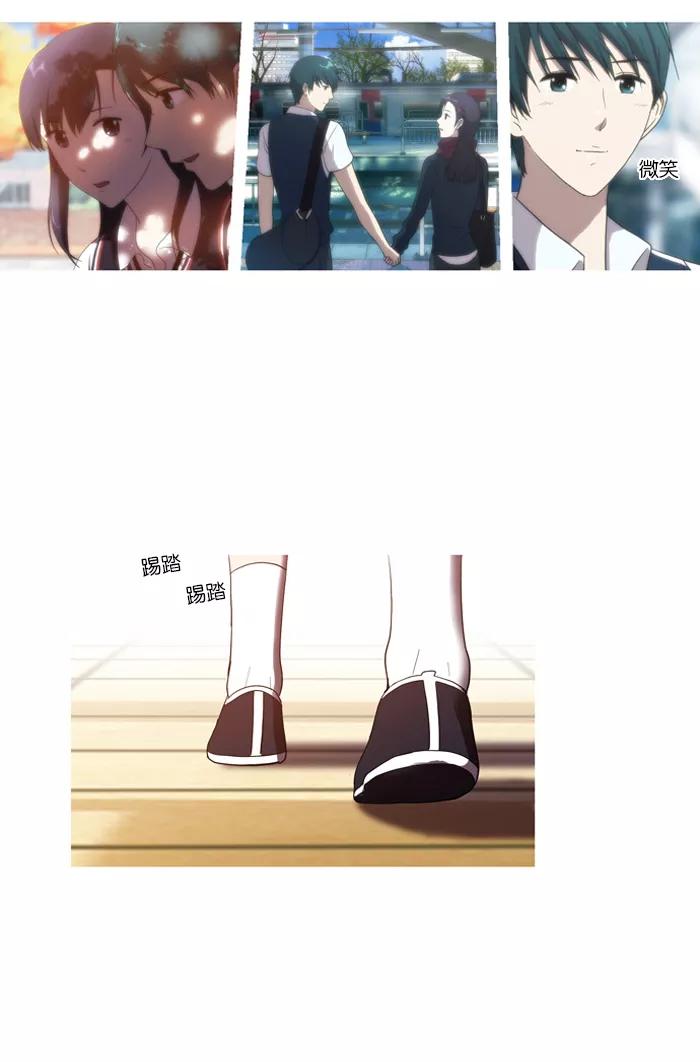 [第36话]后遗症-吸血鬼也没关系-郑昔佑（第7张）